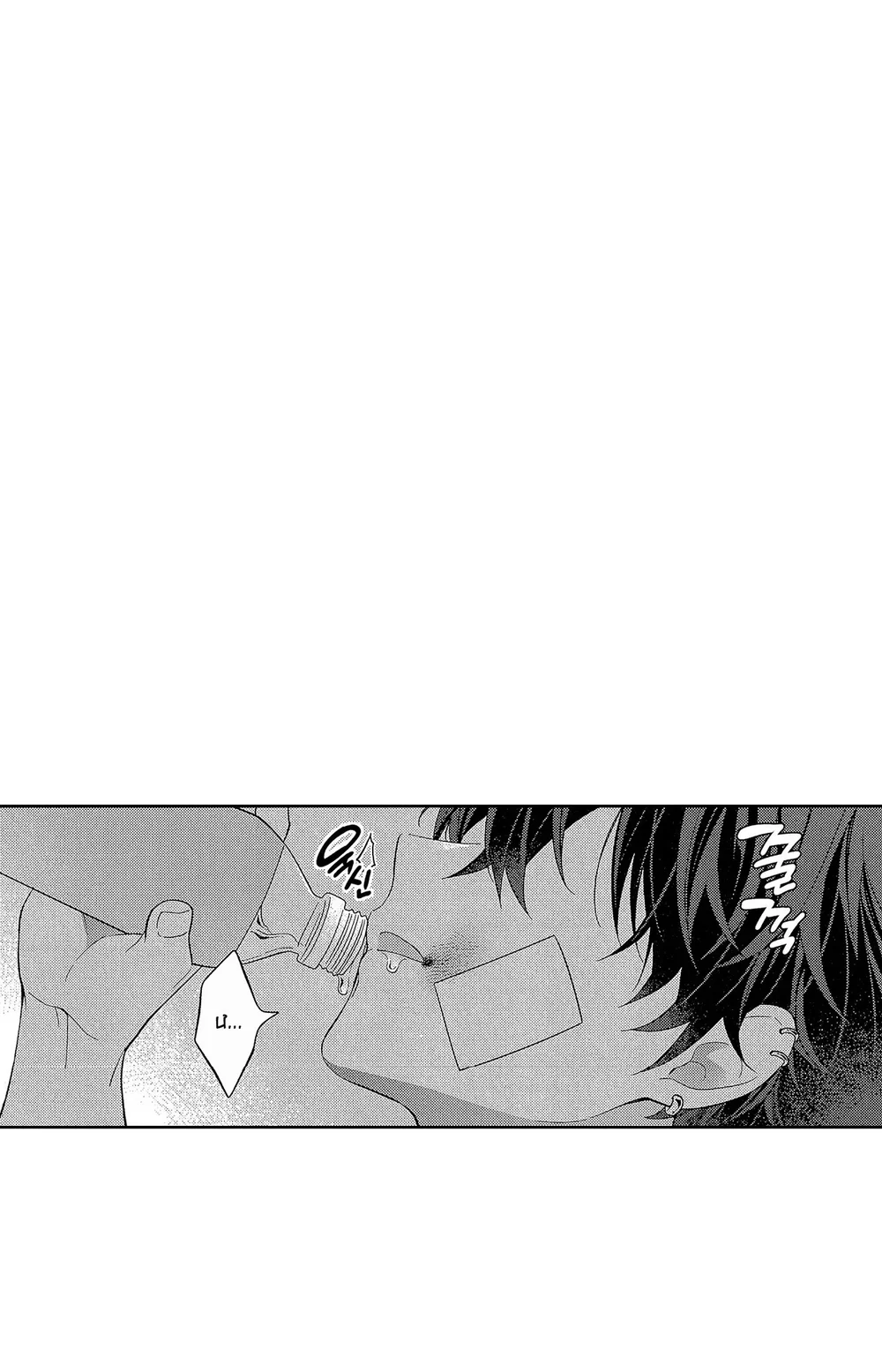 Koisuru Milk Crown Chapter 12 Trang 9