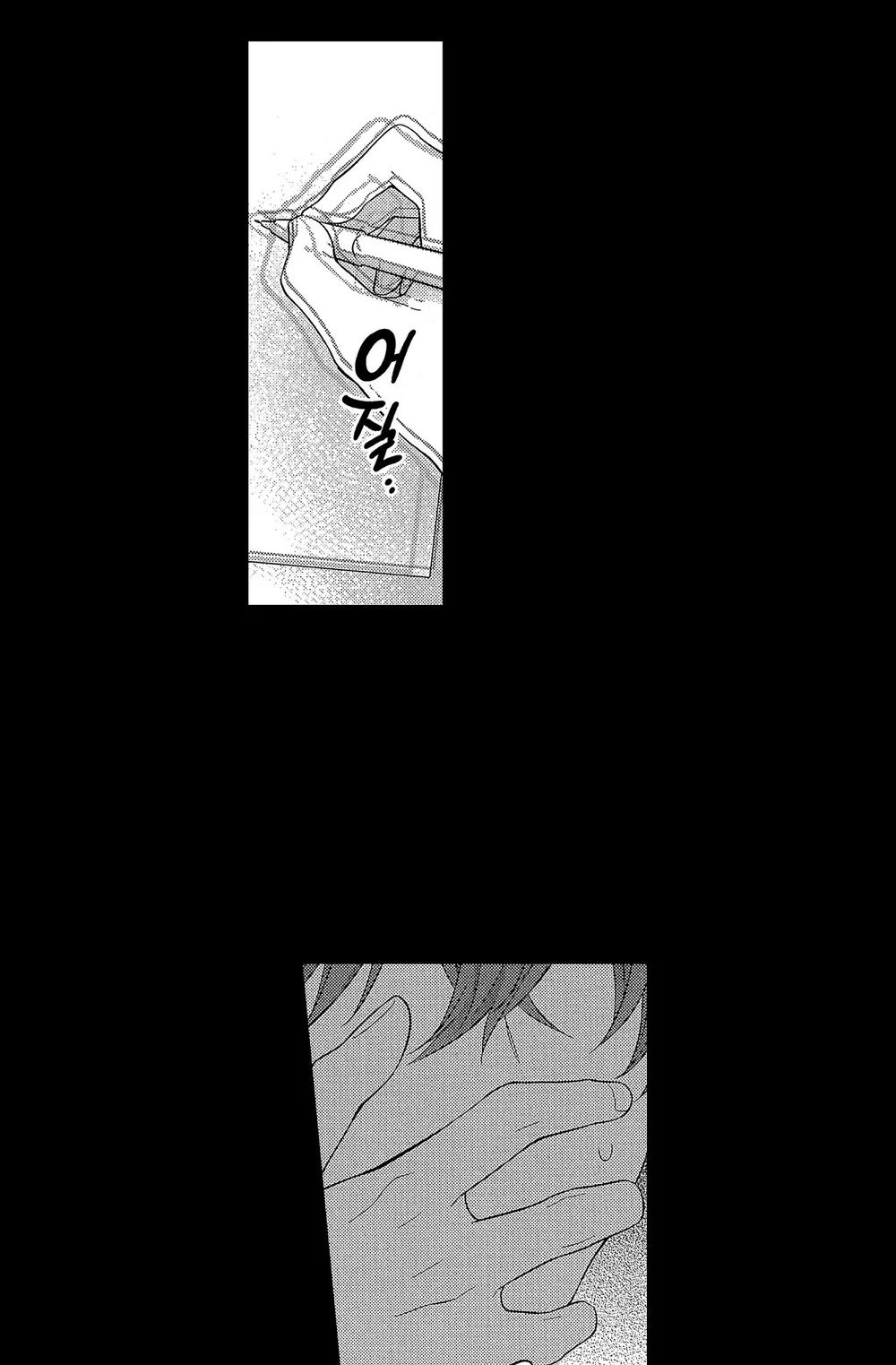 Koisuru Milk Crown Chapter 12 Trang 23