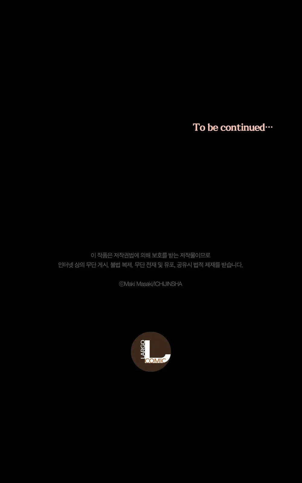 Koisuru Milk Crown Chapter 12 Trang 28