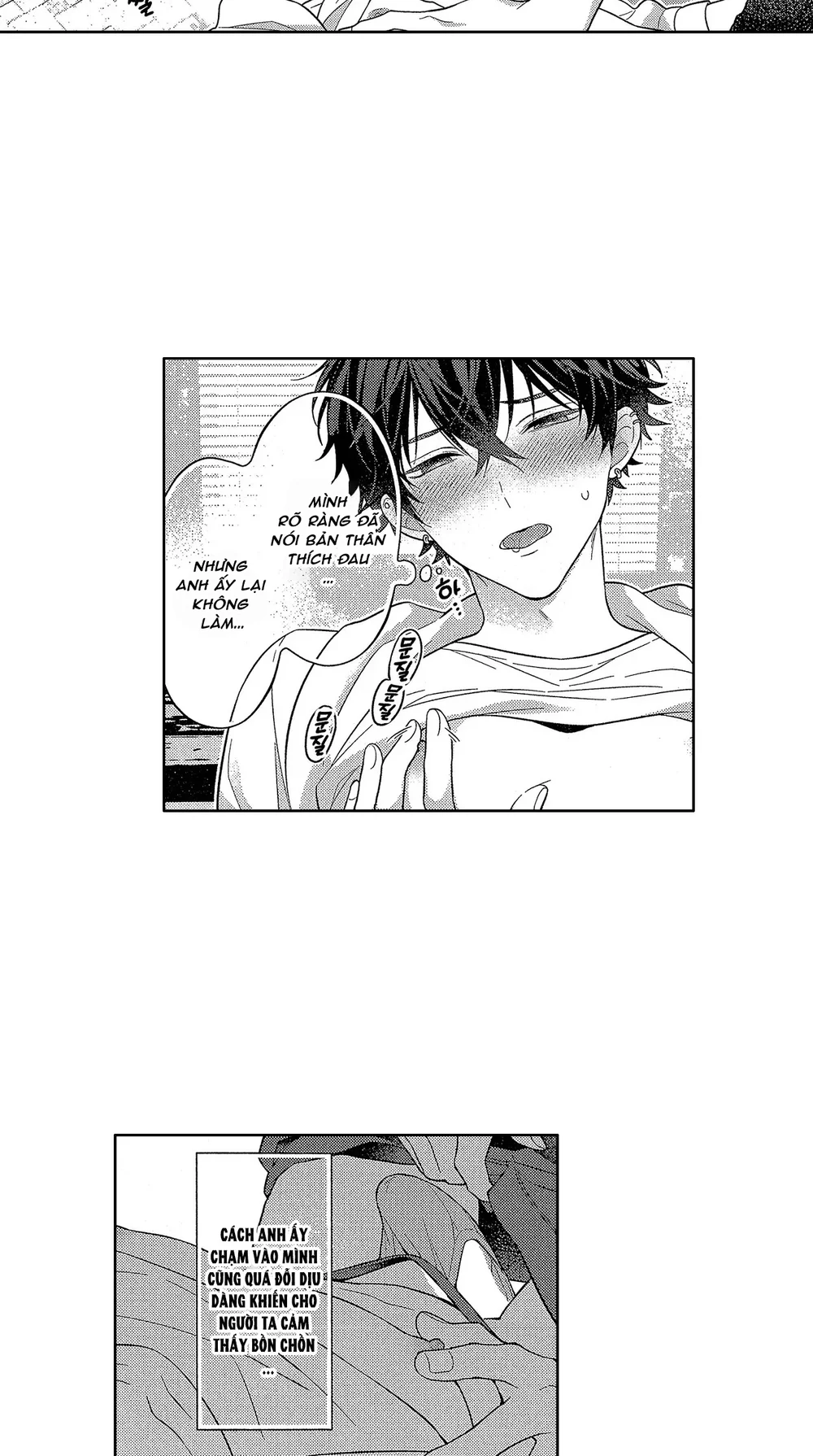 Koisuru Milk Crown Chapter 13 Trang 24