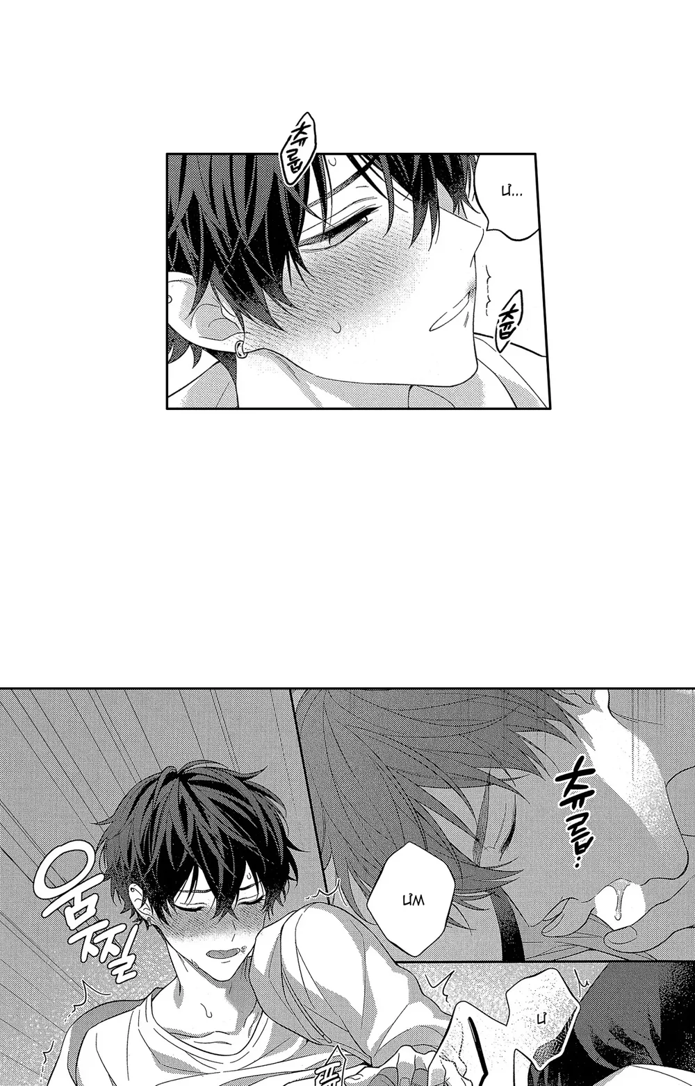 Koisuru Milk Crown Chapter 14 Trang 5