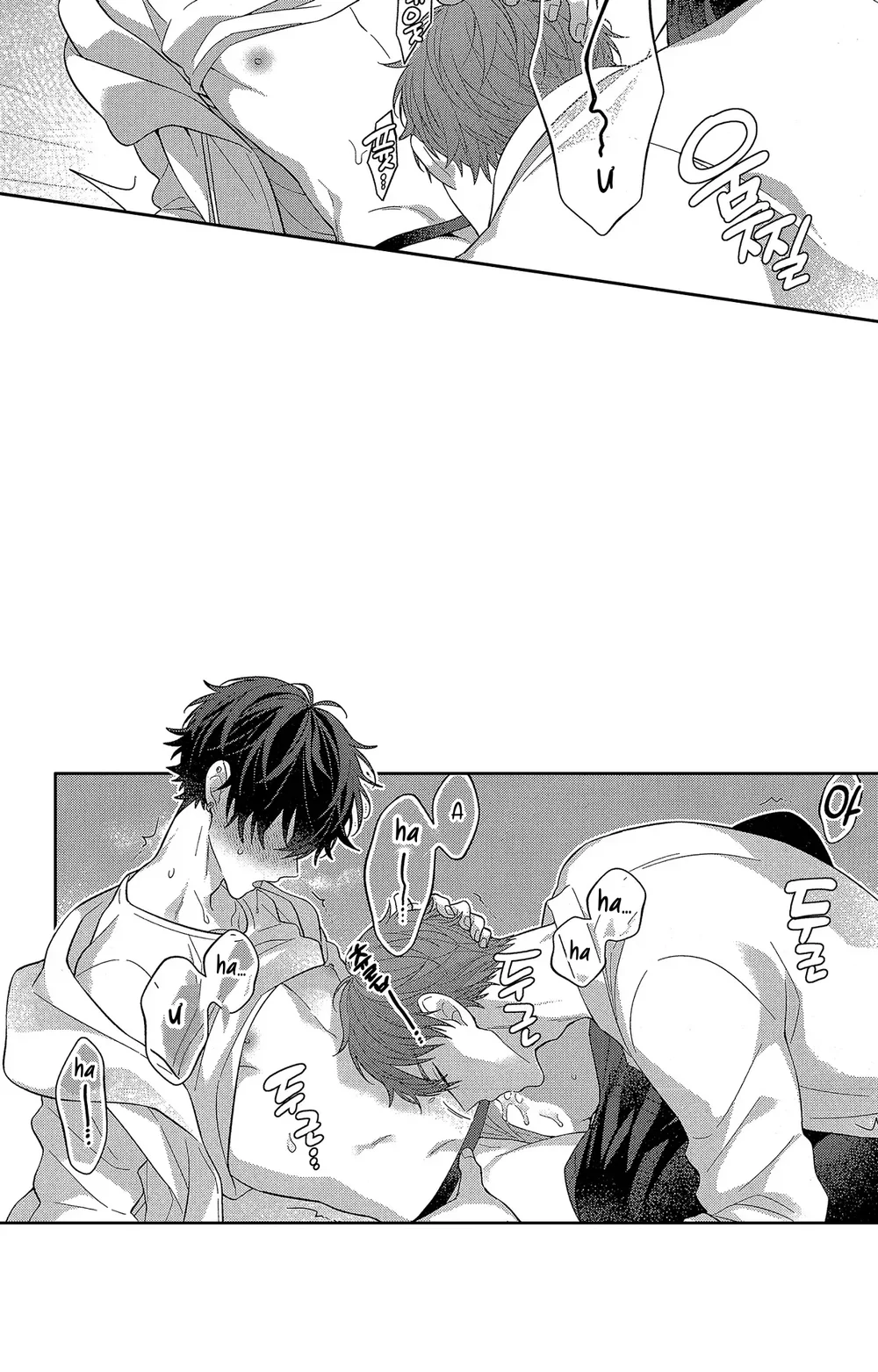 Koisuru Milk Crown Chapter 14 Trang 6