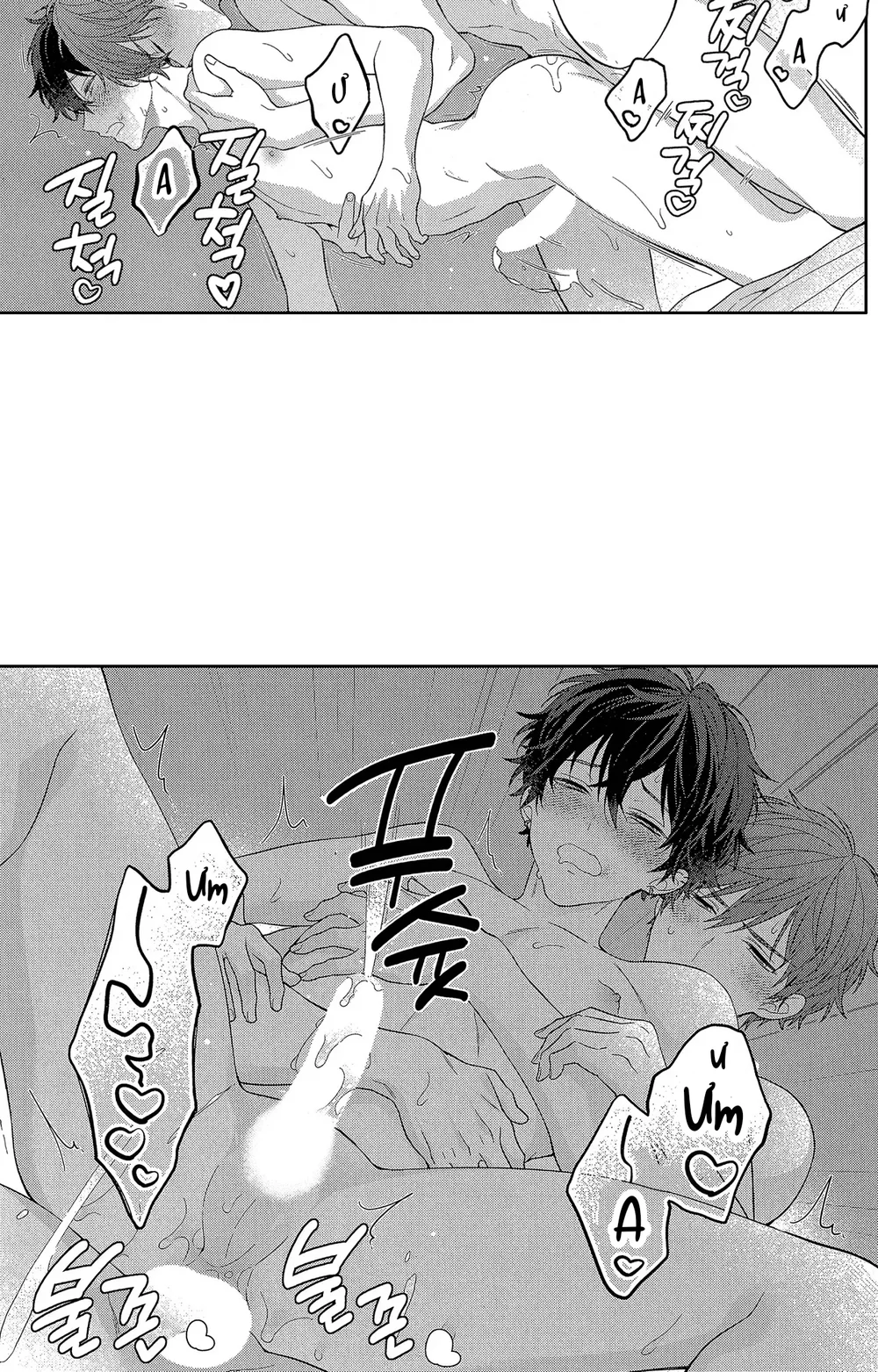 Koisuru Milk Crown Chapter 14 Trang 20