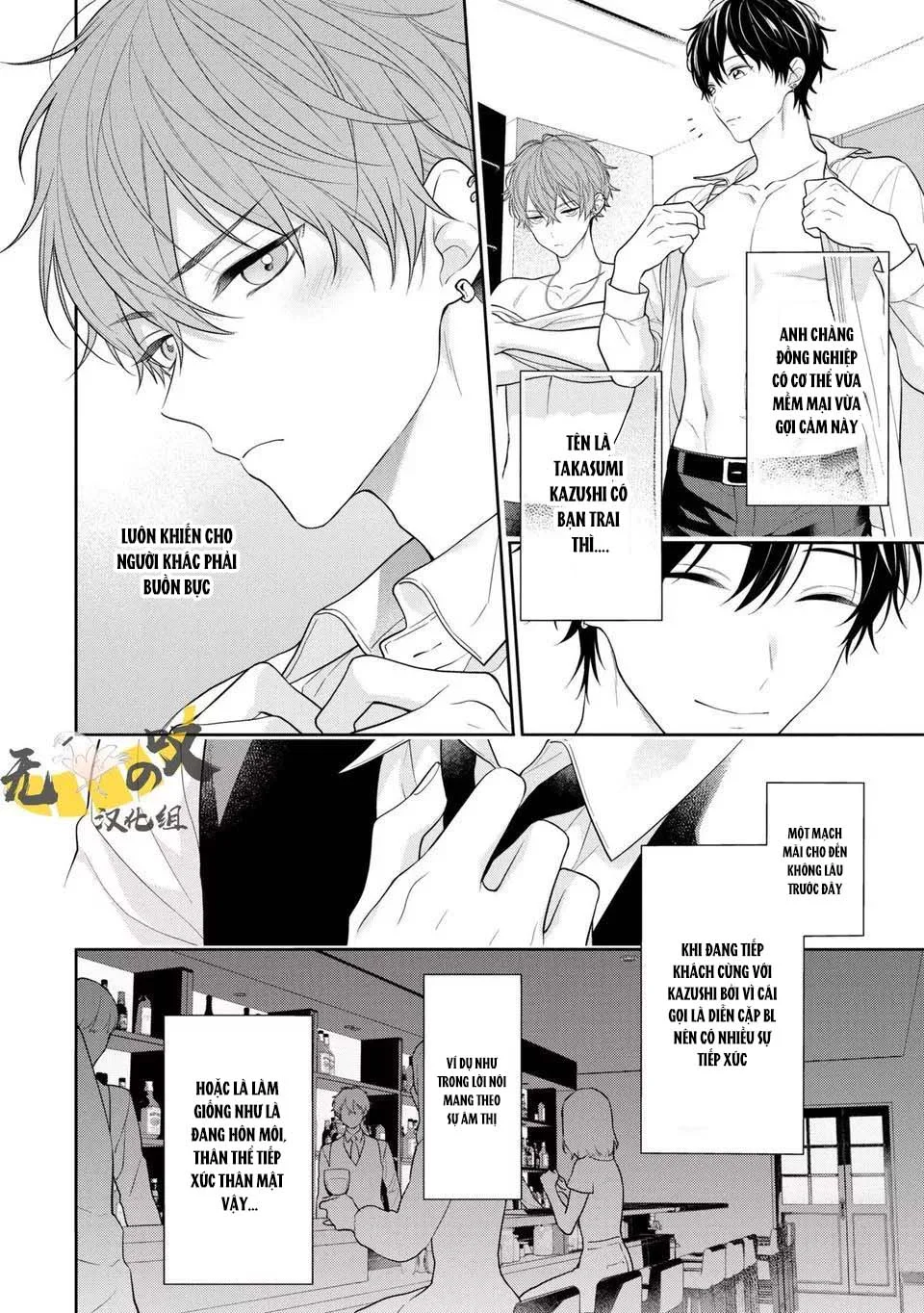 Koisuru Milk Crown Chapter 1 Trang 4