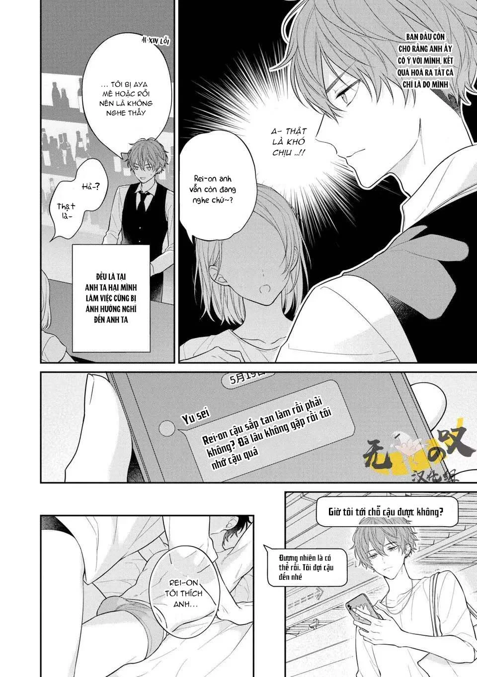 Koisuru Milk Crown Chapter 1 Trang 6