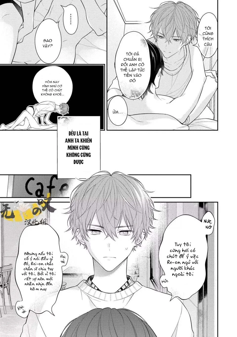 Koisuru Milk Crown Chapter 1 Trang 7