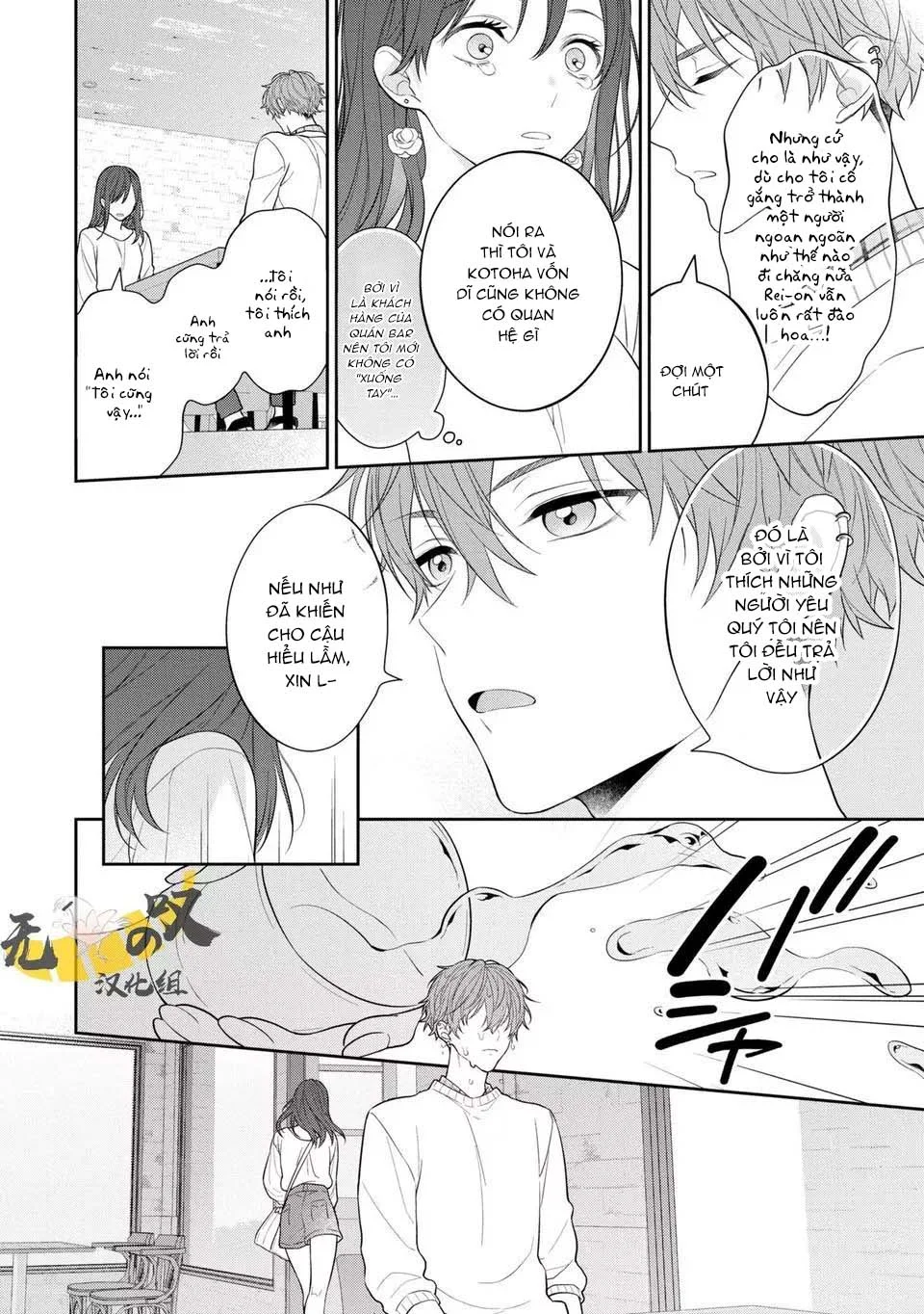 Koisuru Milk Crown Chapter 1 Trang 8