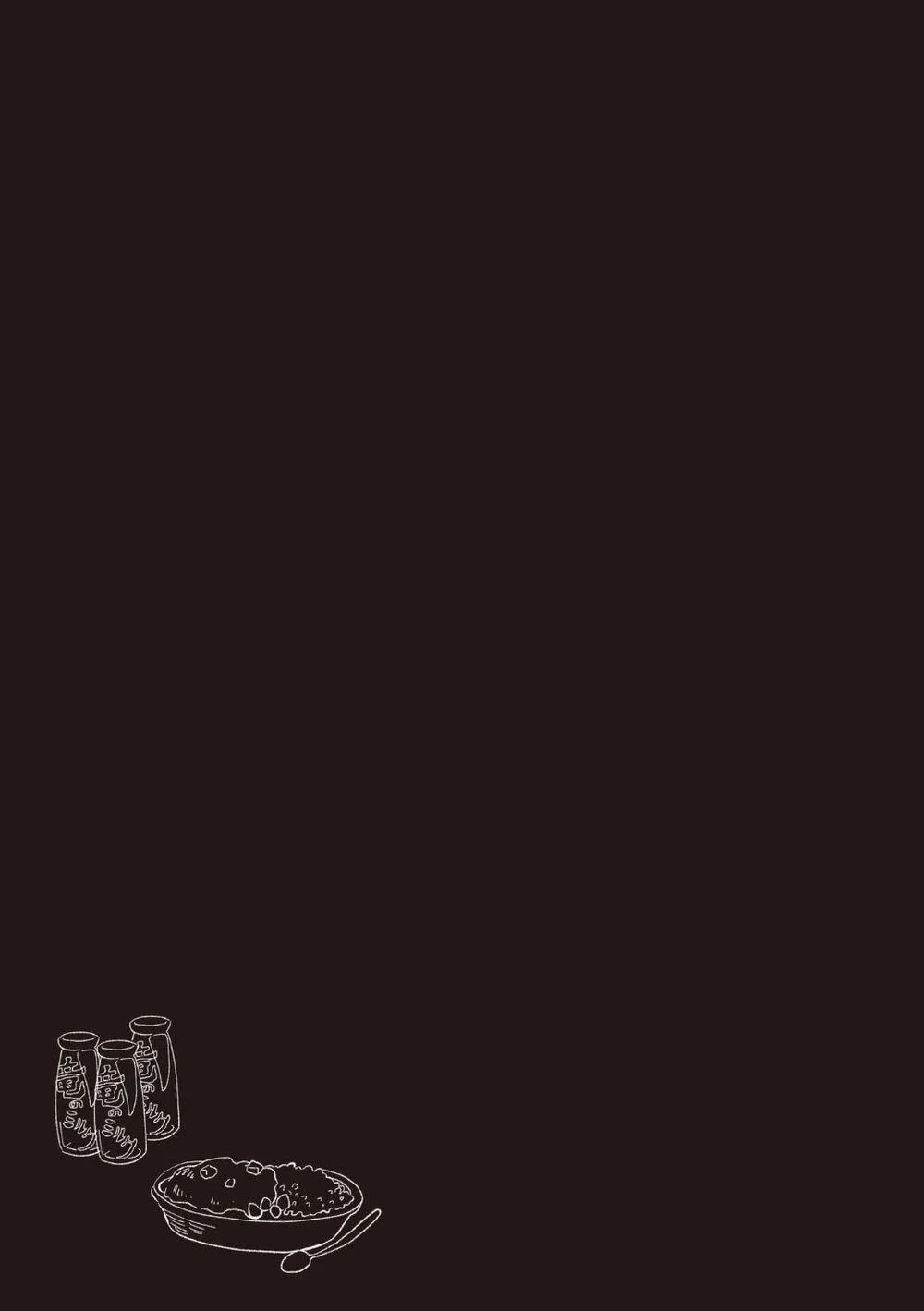 Koisuru Ryu no Shima Chapter 6 Trang 32