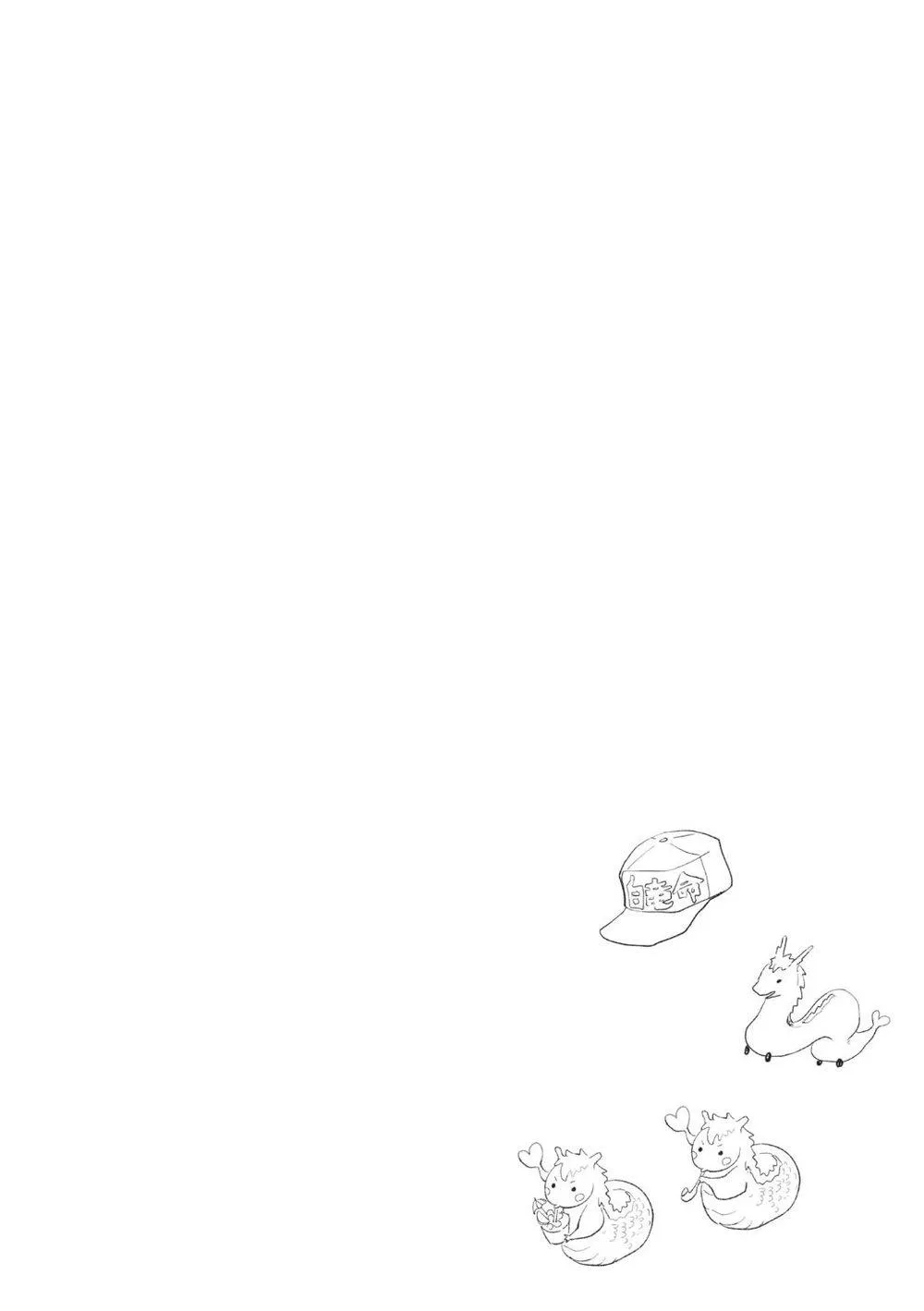 Koisuru Ryu no Shima Chapter 6 Trang 33