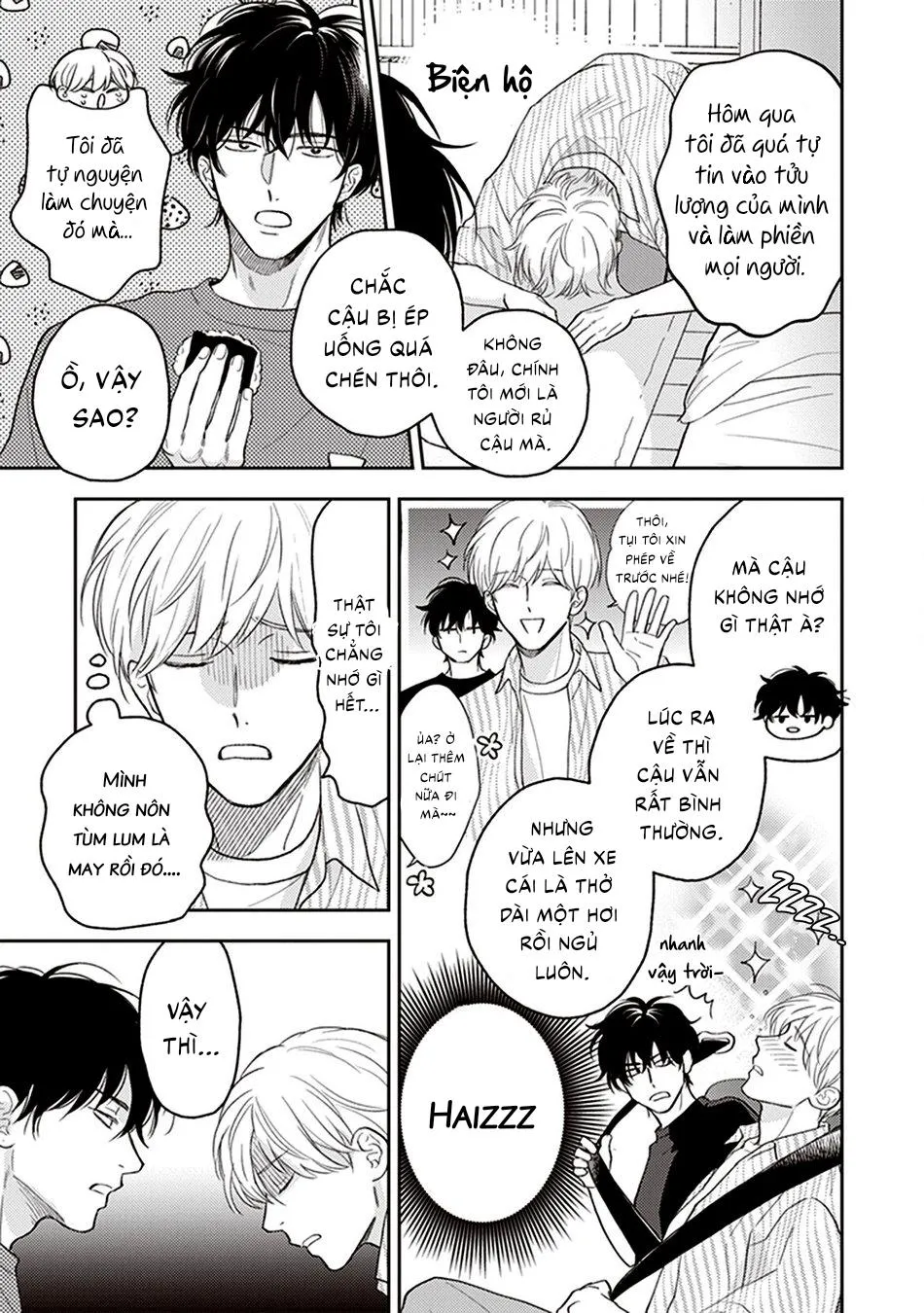 Koizumi-sensei không muốn bị phát hiện Chapter 2 Trang 5