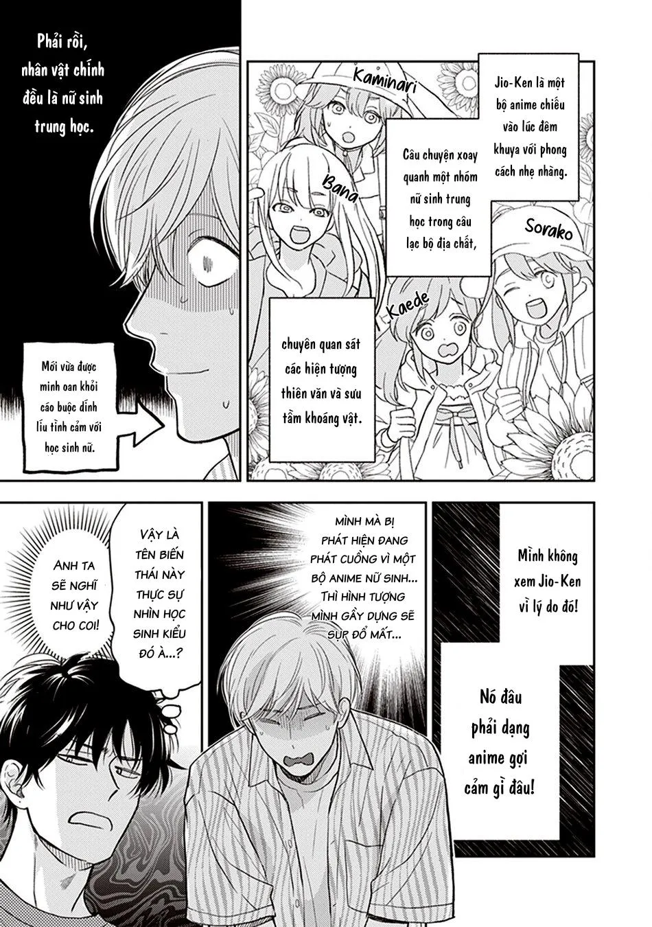 Koizumi-sensei không muốn bị phát hiện Chapter 2 Trang 17