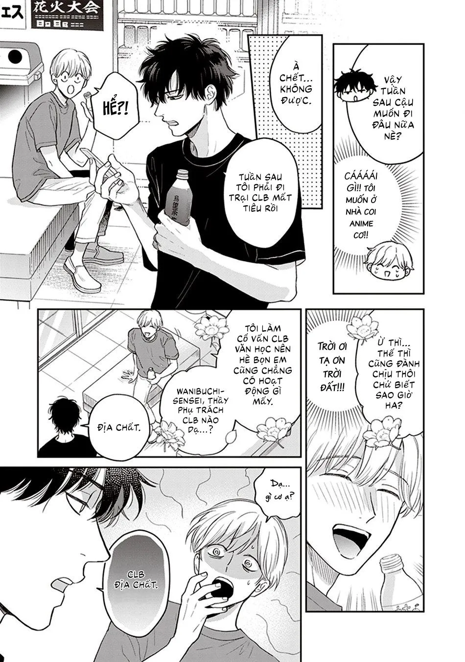 Koizumi-sensei không muốn bị phát hiện Chapter 3 Trang 7