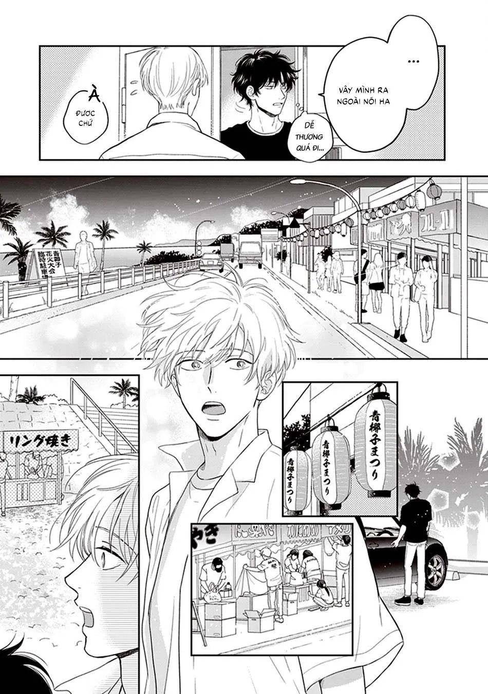 Koizumi-sensei không muốn bị phát hiện Chapter 5 Trang 11
