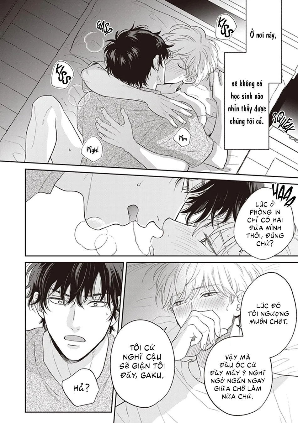 Koizumi-sensei không muốn bị phát hiện Chapter 7 Trang 8