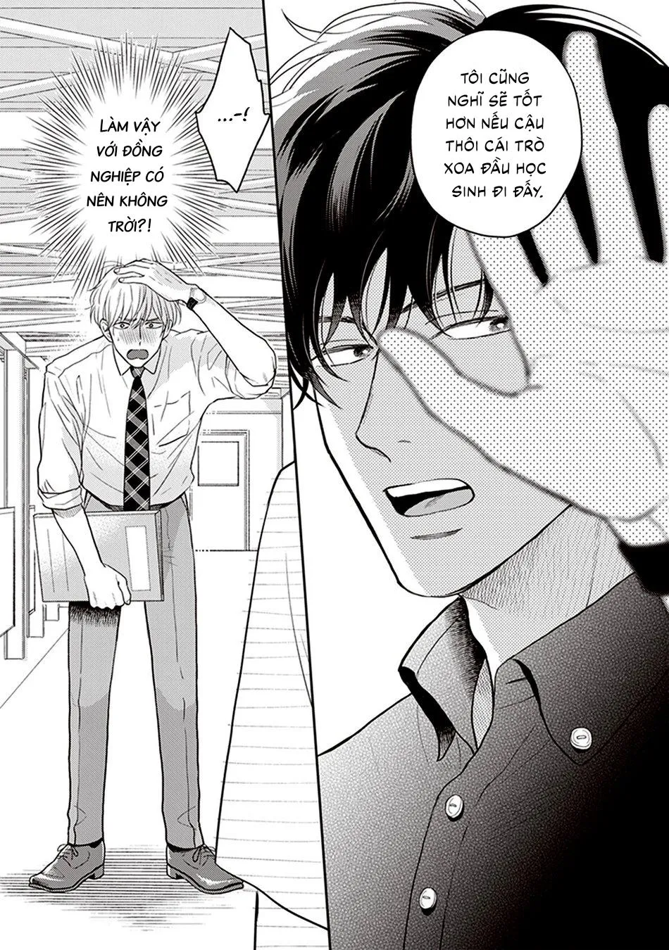 Koizumi-sensei không muốn bị phát hiện Chapter 1 Trang 14