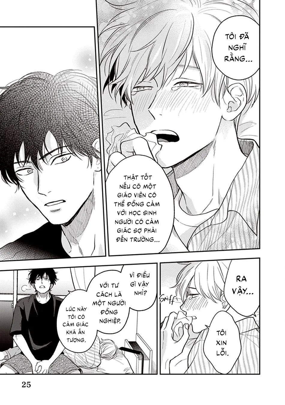 Koizumi-sensei không muốn bị phát hiện Chapter 1 Trang 26