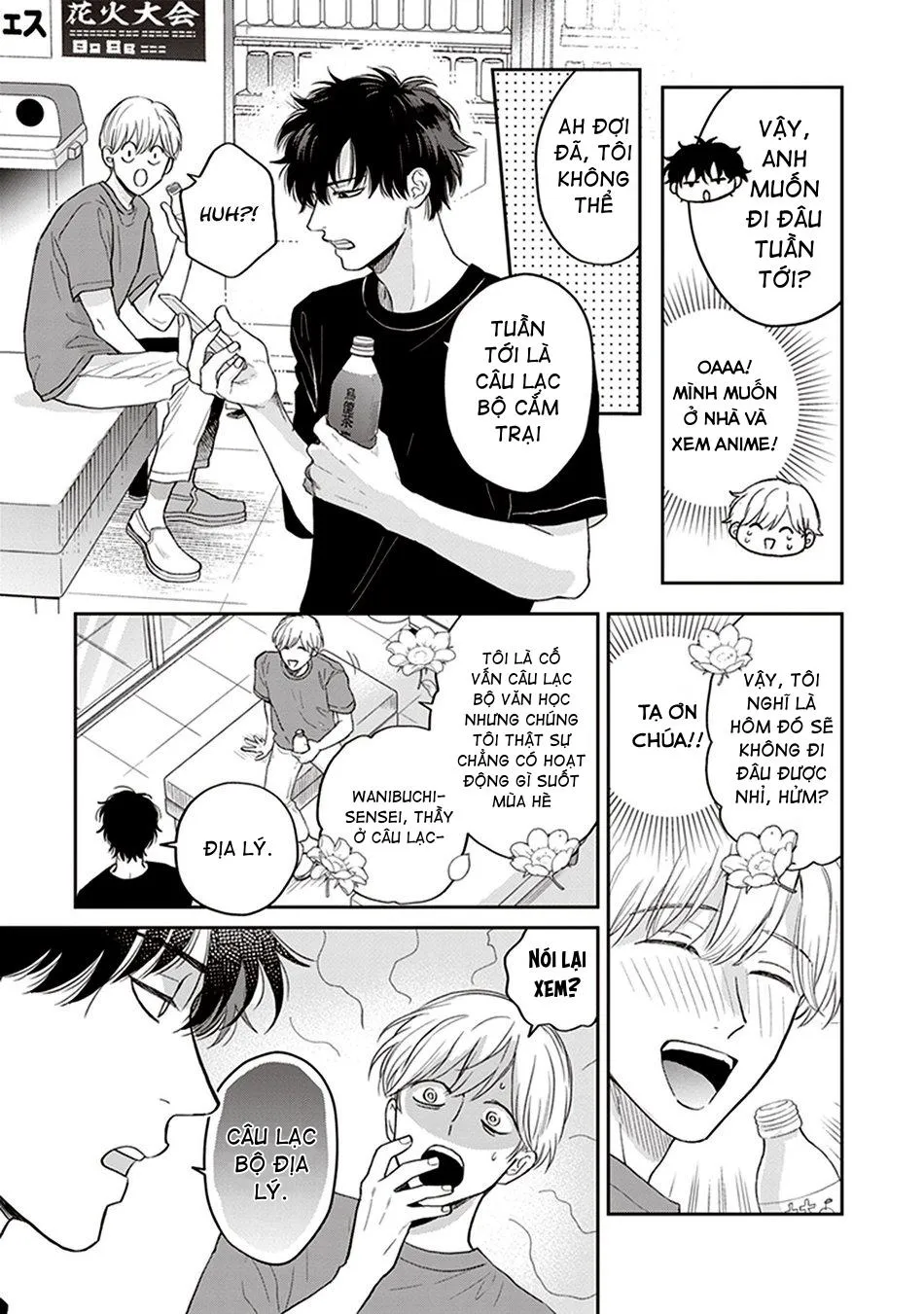 Koizumi-sensei wa Midasaretakunai Chapter 3 Trang 7