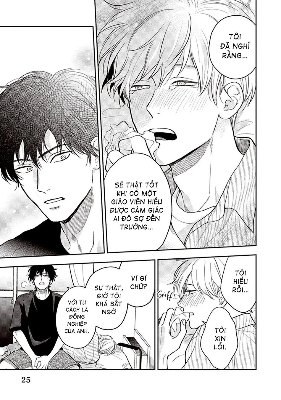 Koizumi-sensei wa Midasaretakunai Chapter 1 Trang 25