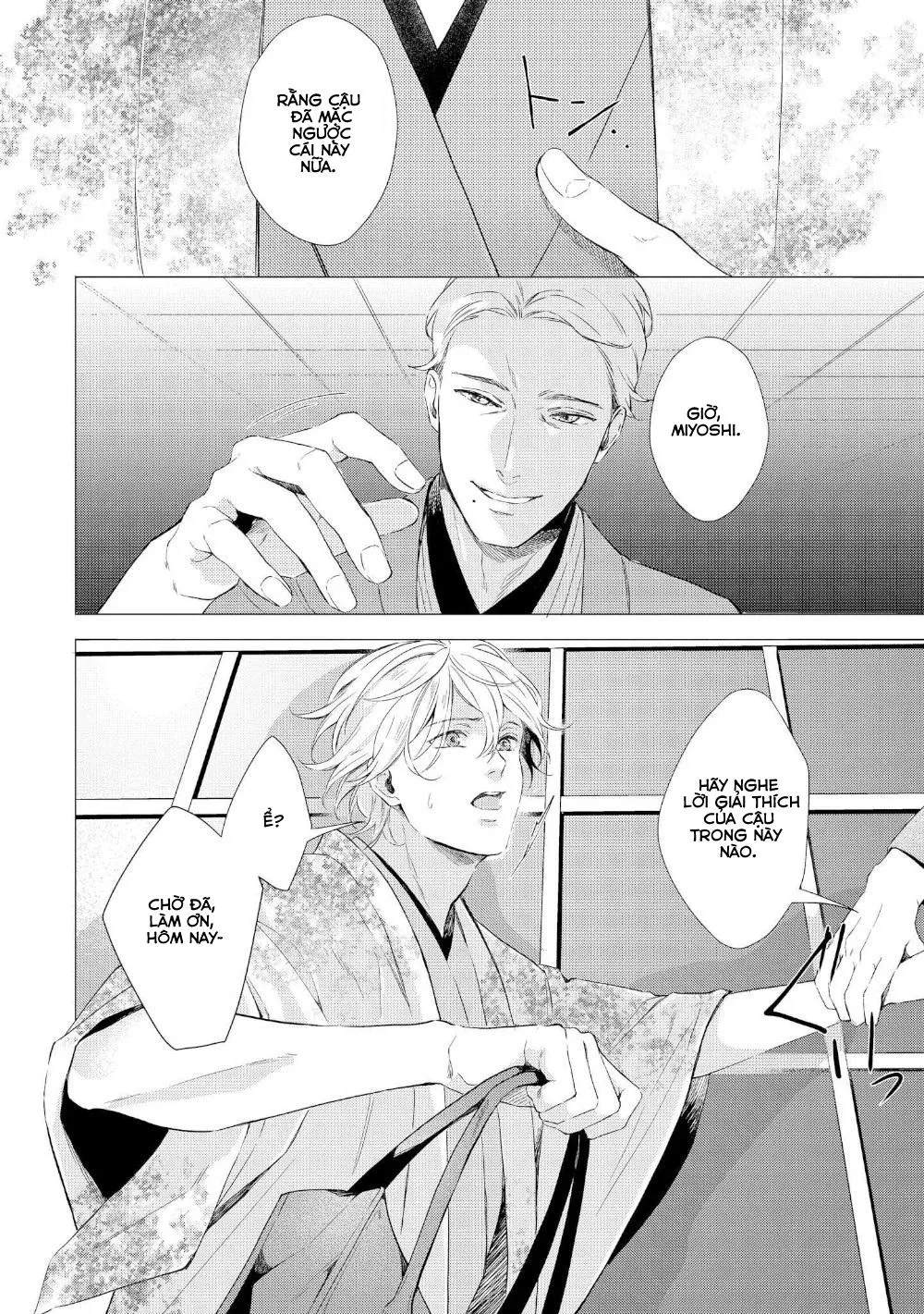 KOKO Suwaru Karameru Kubiwa Chapter 4 Trang 16