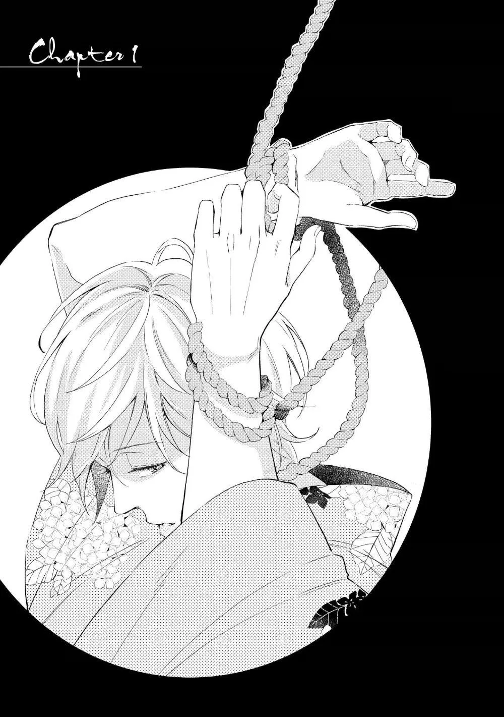 KOKO Suwaru Karameru Kubiwa Chapter 1 Trang 4