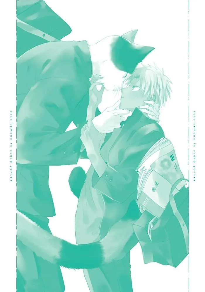 Kokou Kemono to Obaka Yankee Chapter 5 Trang 22