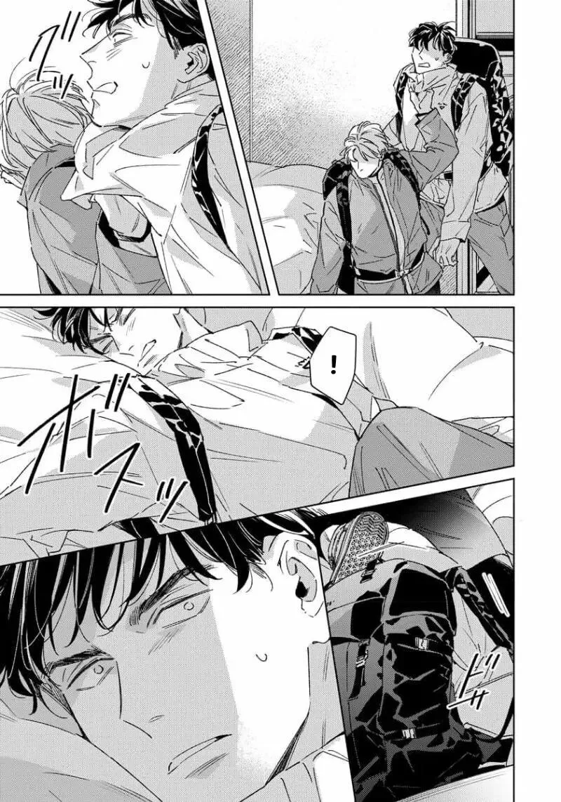 Kontoradikuto [on- going] Chapter 5 Trang 22