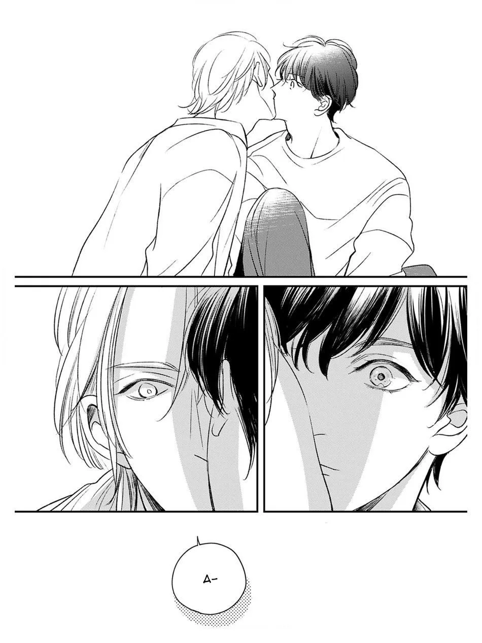 Kore ga Saigo no Koi no Hanashi Chapter 2 Trang 12