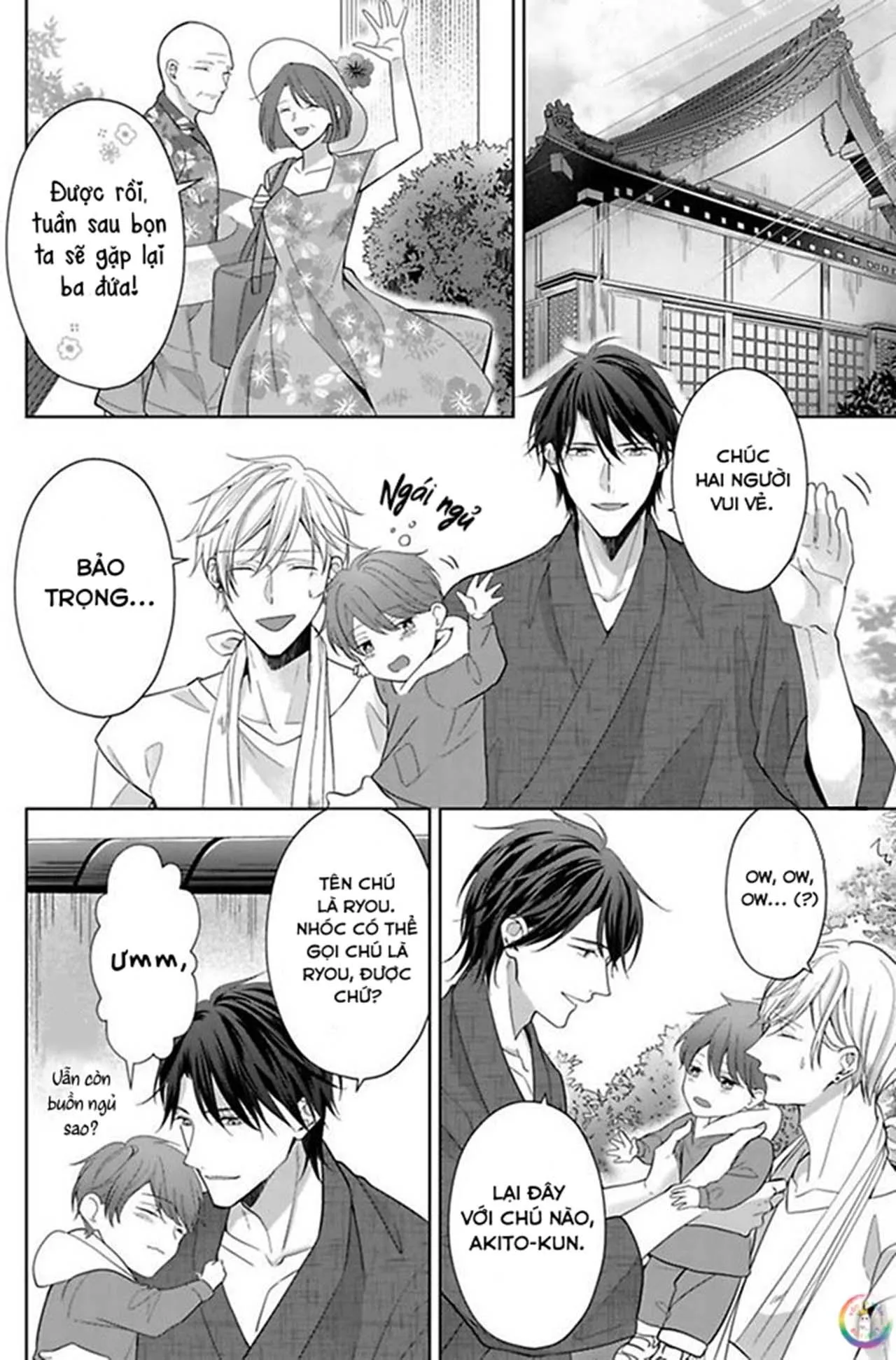 Kosodate Host wa Koi wo Tonaeru (END) Chapter 1 Trang 17