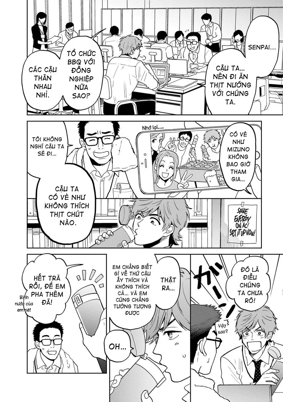 Kouri no Ouji wa Ami No Ue Chapter 1 Trang 4