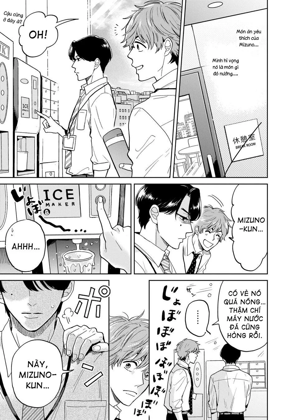 Kouri no Ouji wa Ami No Ue Chapter 1 Trang 5