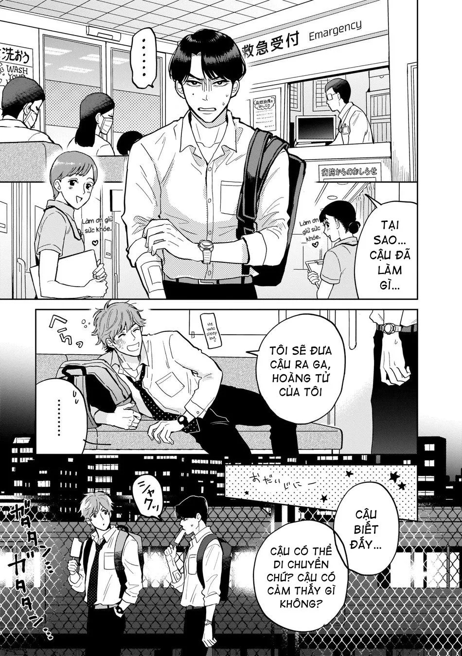 Kouri no Ouji wa Ami No Ue Chapter 1 Trang 9