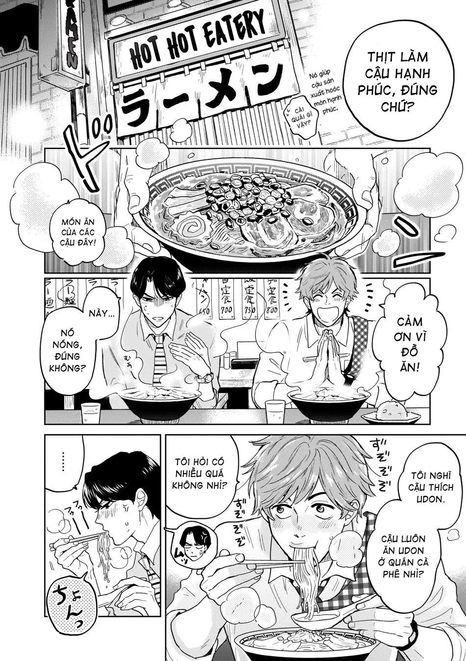 Kouri no Ouji wa Ami No Ue Chapter 1 Trang 12