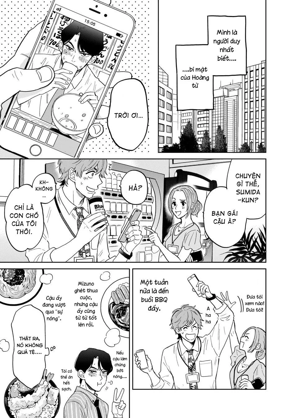 Kouri no Ouji wa Ami No Ue Chapter 1 Trang 17