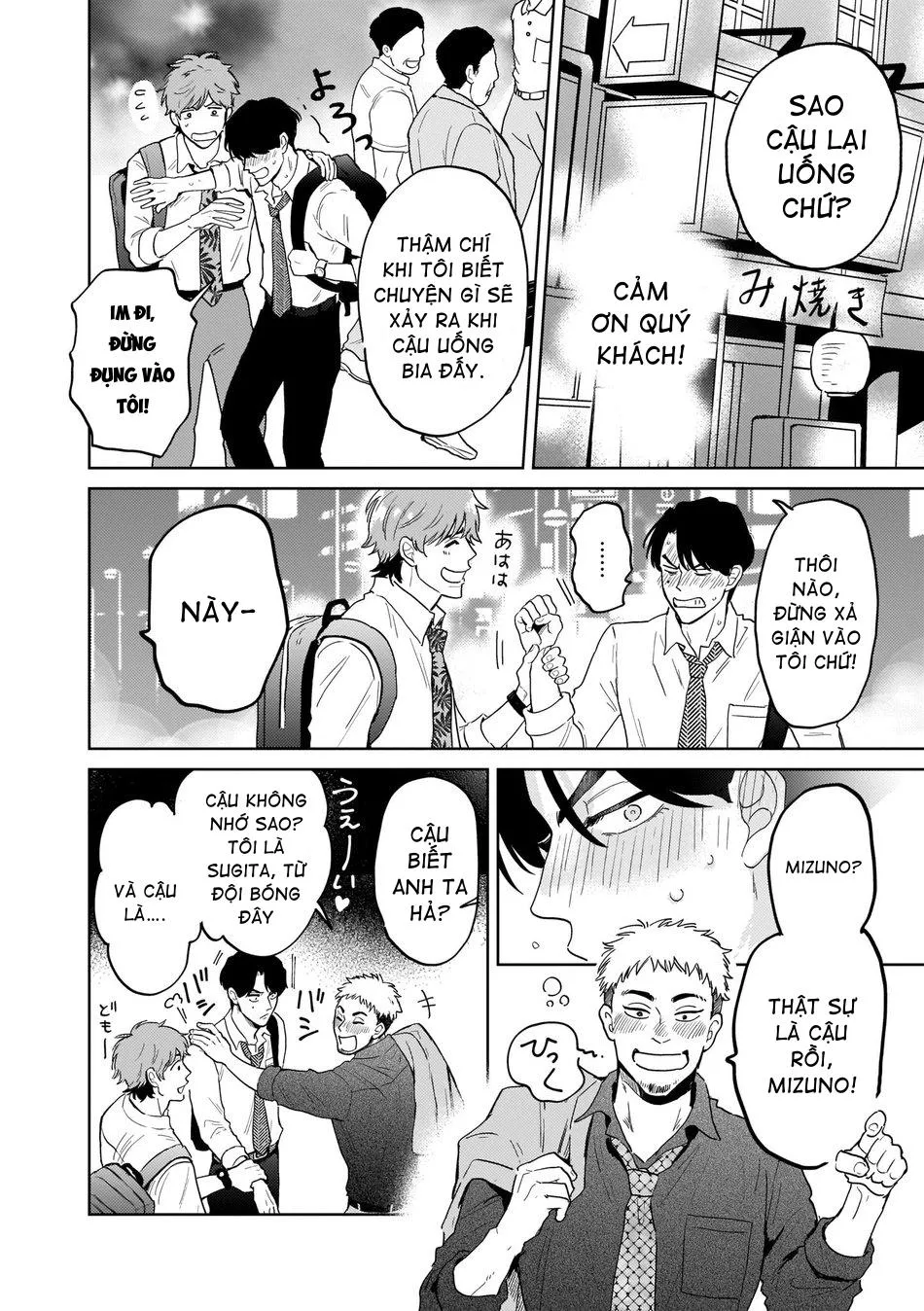 Kouri no Ouji wa Ami No Ue Chapter 1 Trang 24