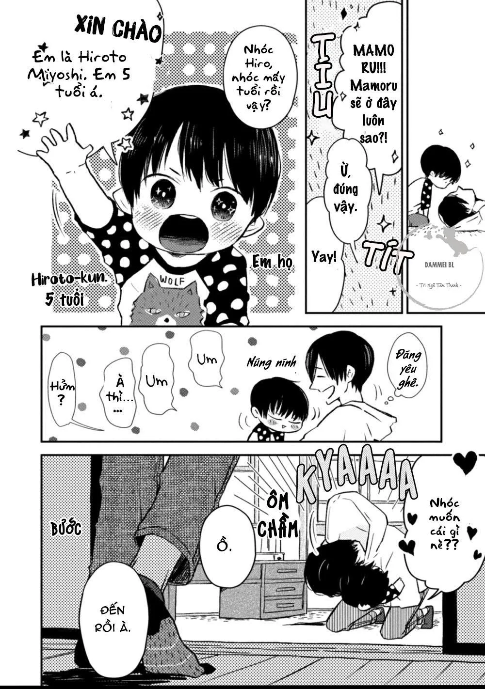 Kumaneko Milk Tea Chapter 1 Trang 11