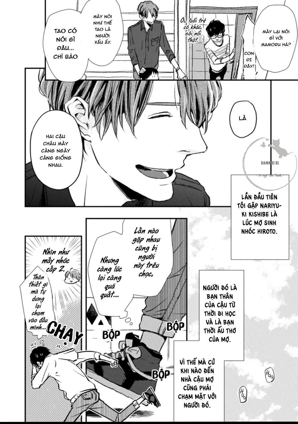 Kumaneko Milk Tea Chapter 1 Trang 17