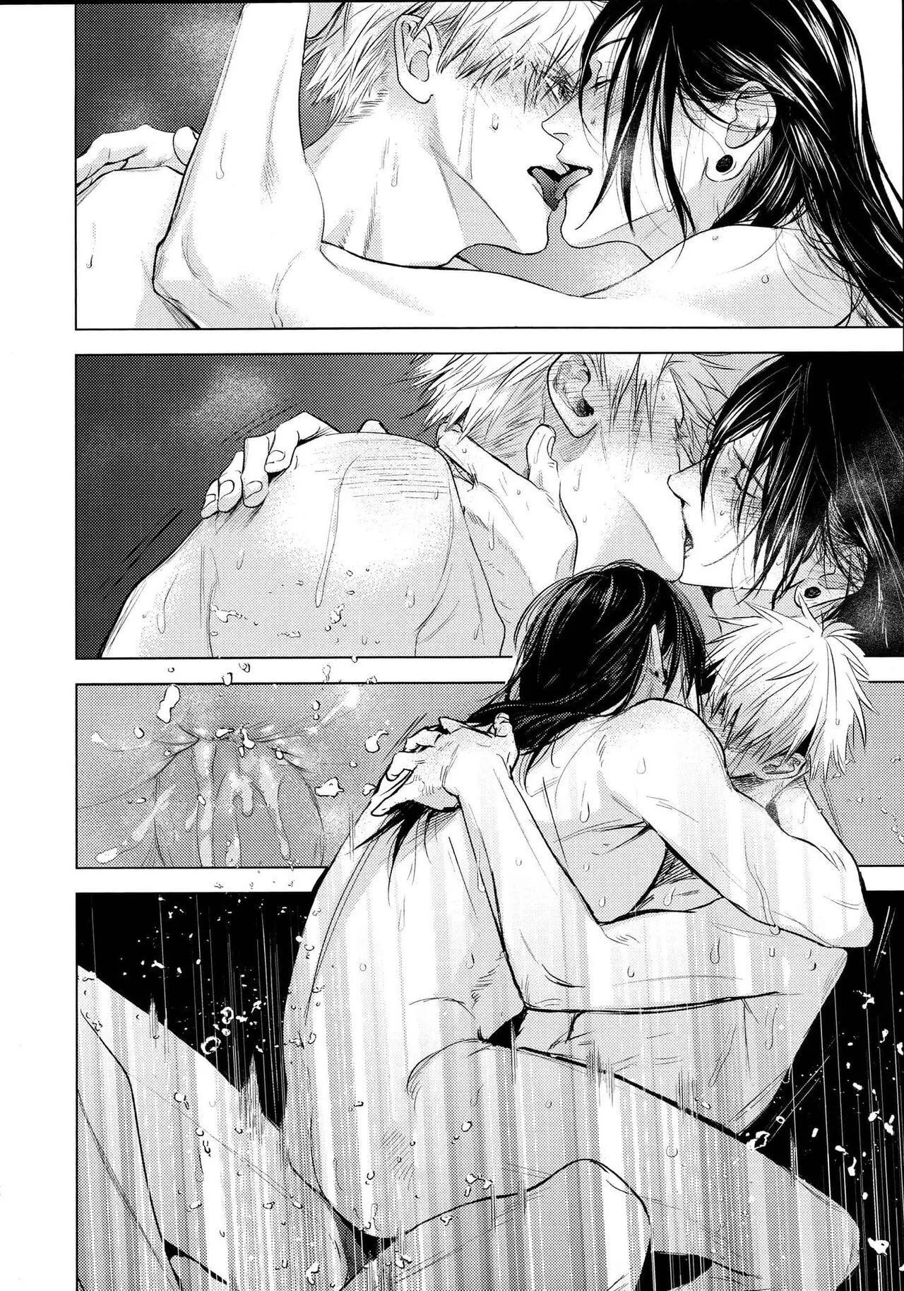 Kura No Ryuukeichi Chapter 2 Trang 17