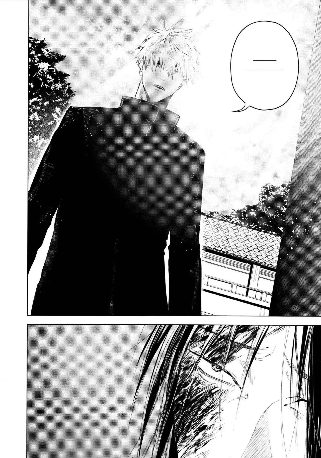 Kura No Ryuukeichi Chapter 2 Trang 24