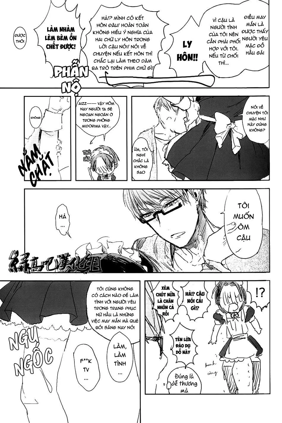 Kuroko no Basuke dj – Wagamama ii-sugi! Chapter 1 Trang 4