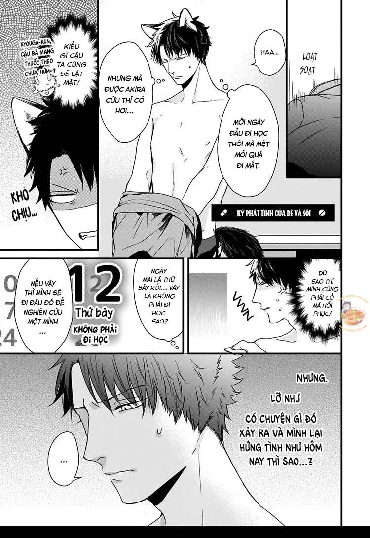 Kỳ Phát Tình Của Dê và Sói Chapter 3 Trang 4