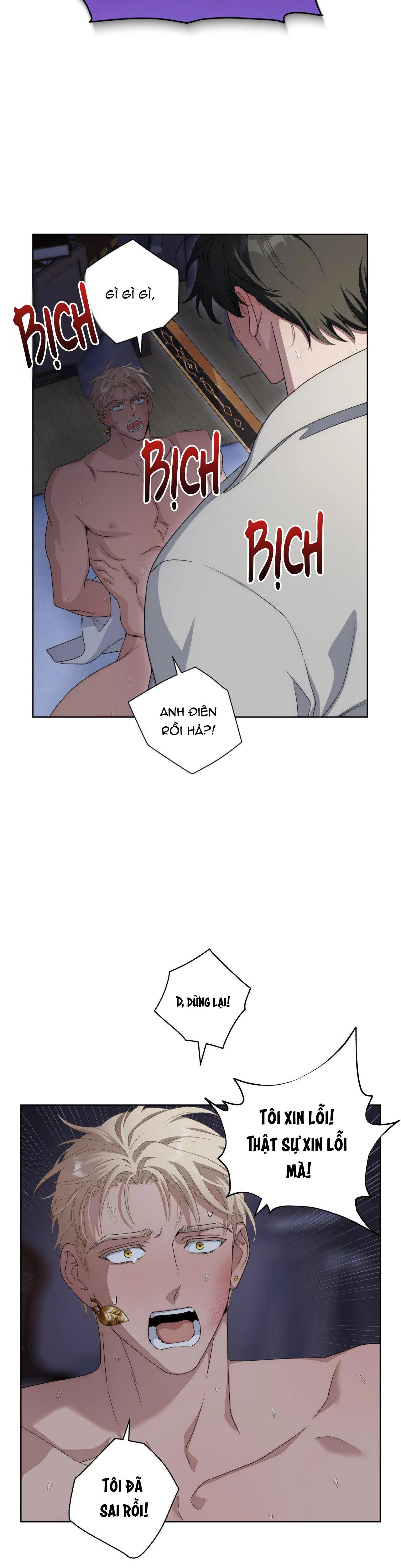 KỲ PHÁT TÌNH CỦA DRICK Chapter 2 Trang 16