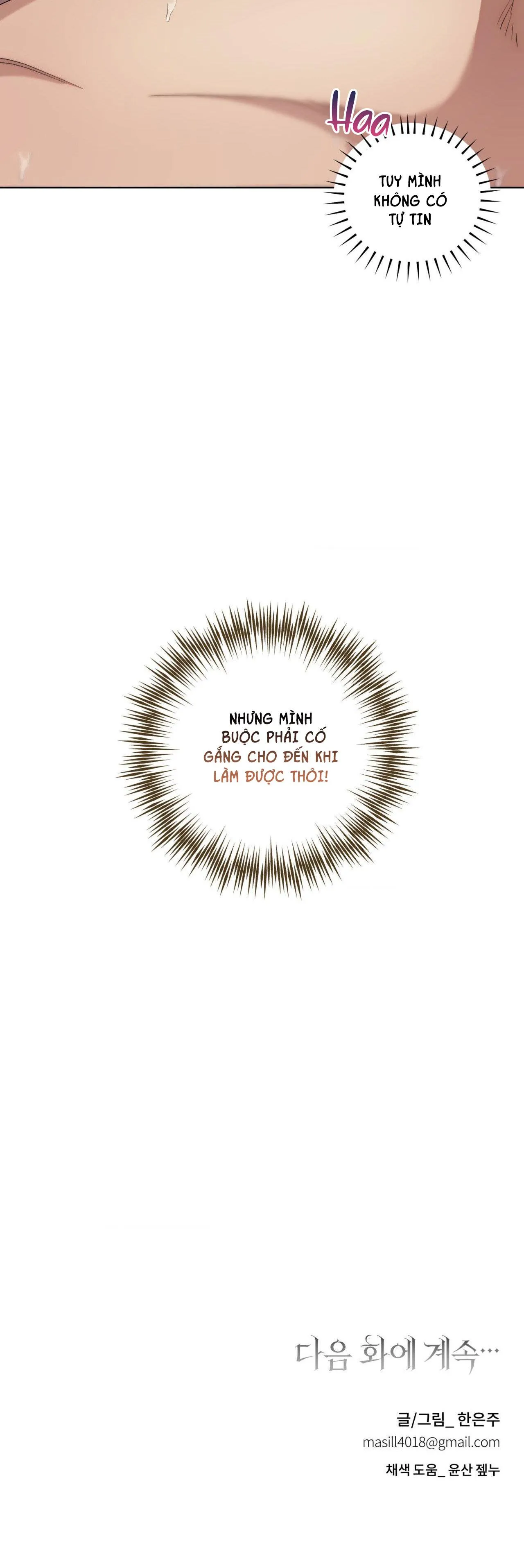 KỲ PHÁT TÌNH CỦA DRICK Chapter 4 Trang 36