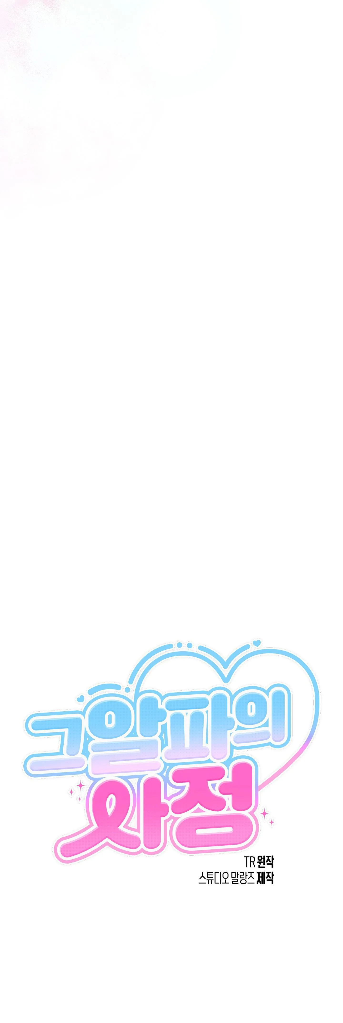 KÝ SỰ ALPHA Chapter 1 Trang 7