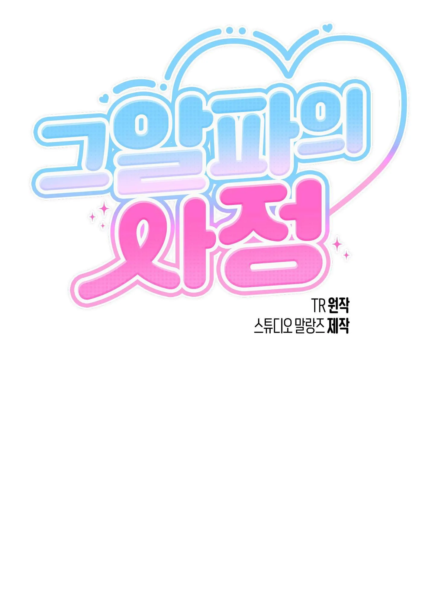 KÝ SỰ ALPHA Chapter 3 Trang 34