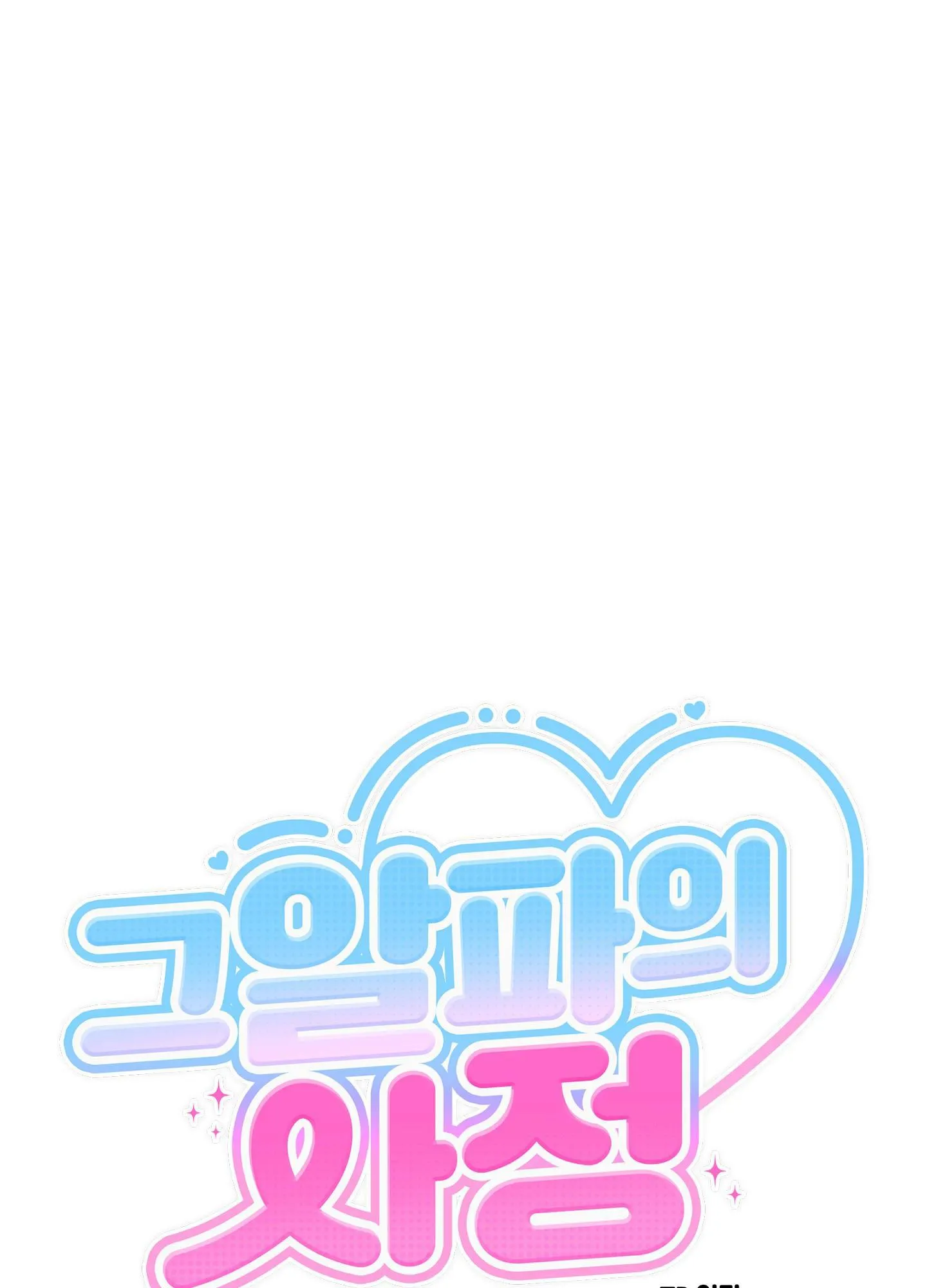 KÝ SỰ ALPHA Chapter 5 Trang 16