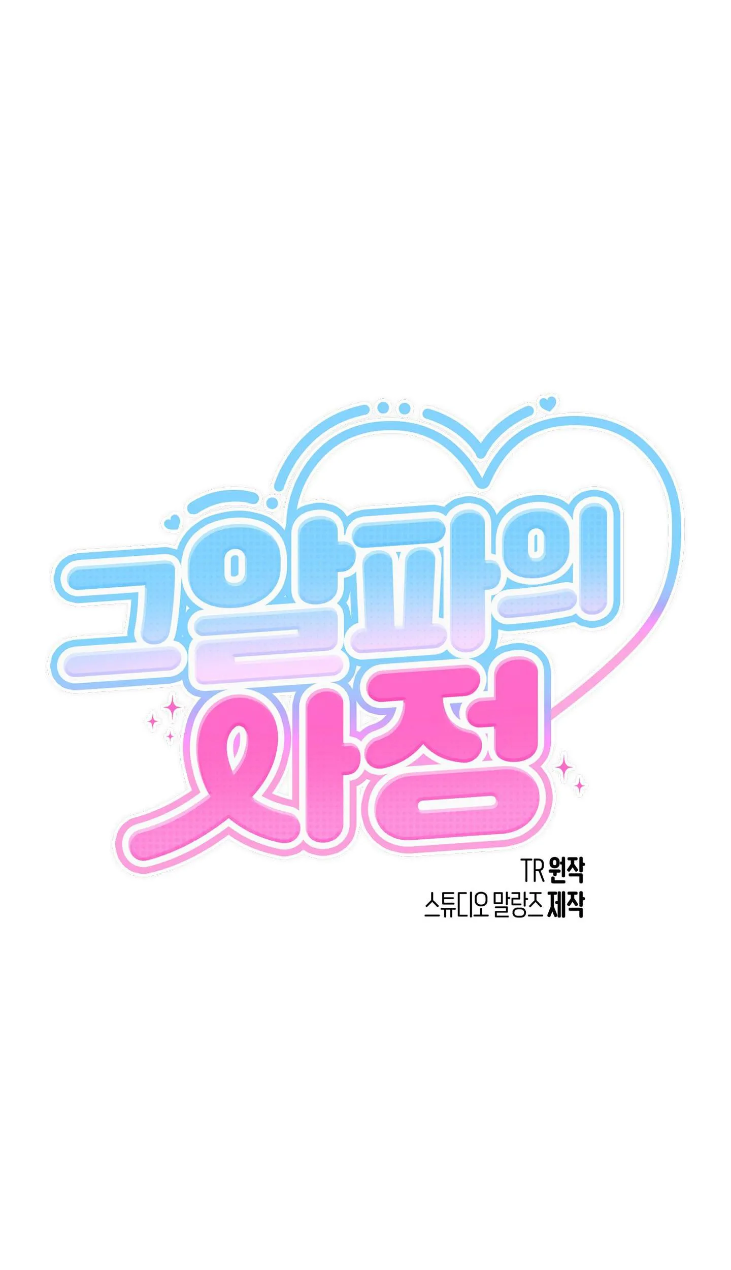 KÝ SỰ ALPHA Chapter 7 Trang 13