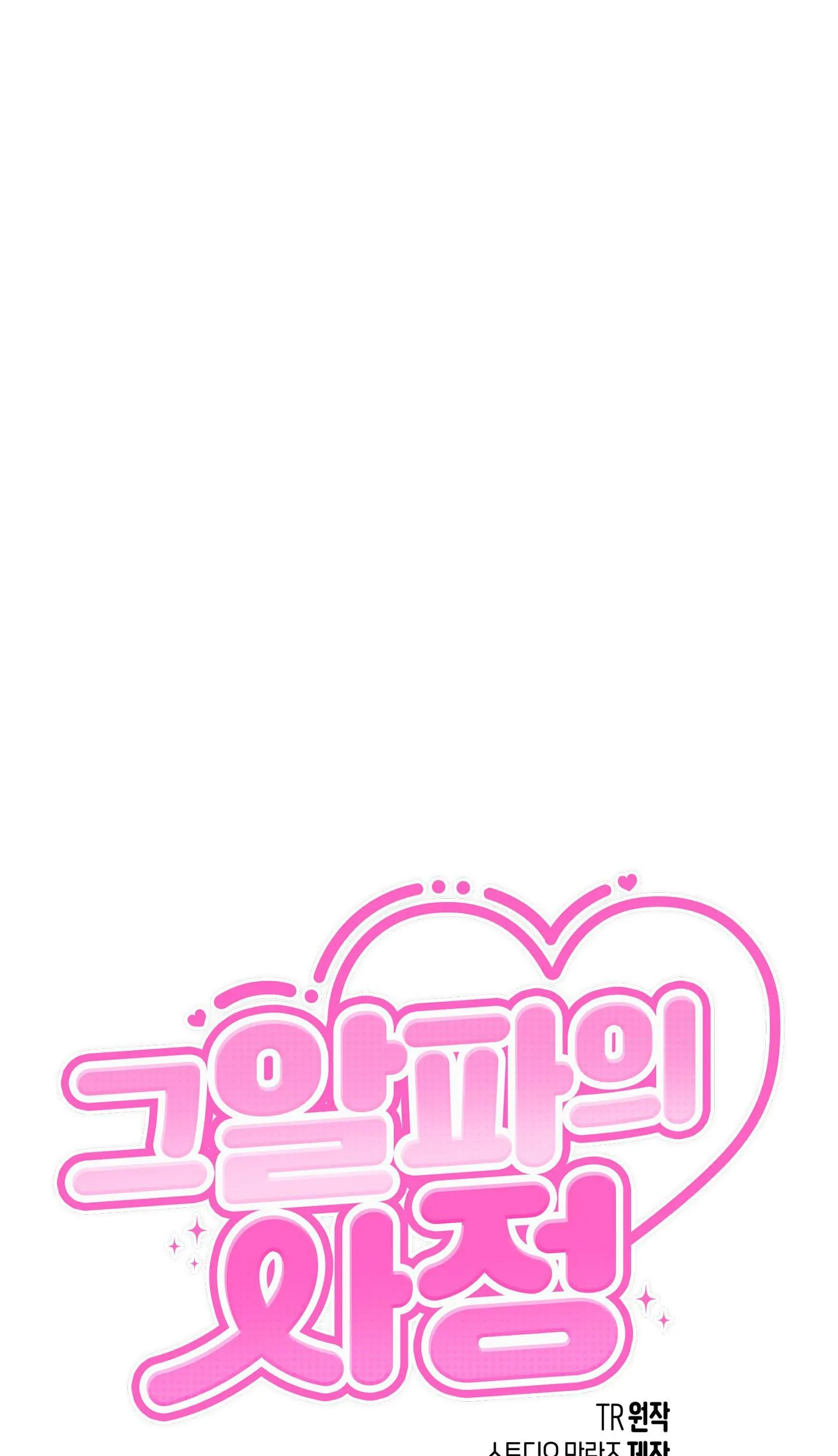 KÝ SỰ ALPHA Chapter 9 Trang 26