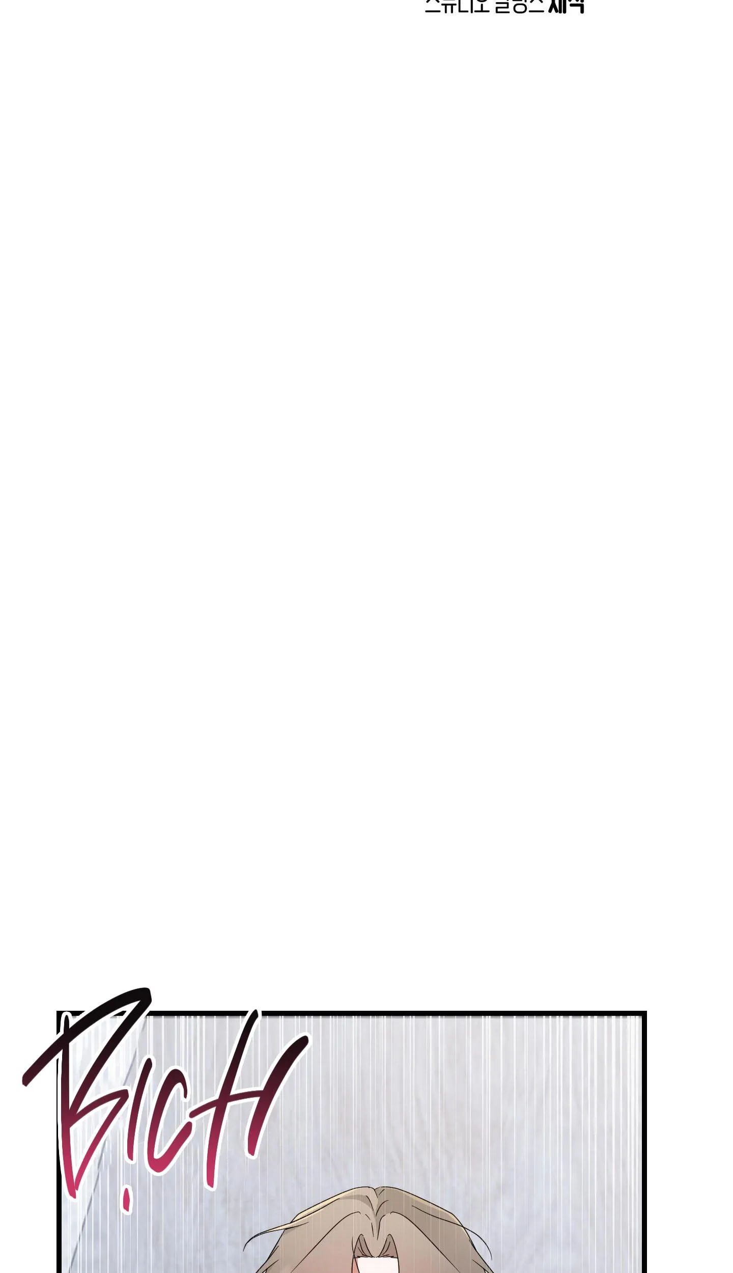 KÝ SỰ ALPHA Chapter 9 Trang 27