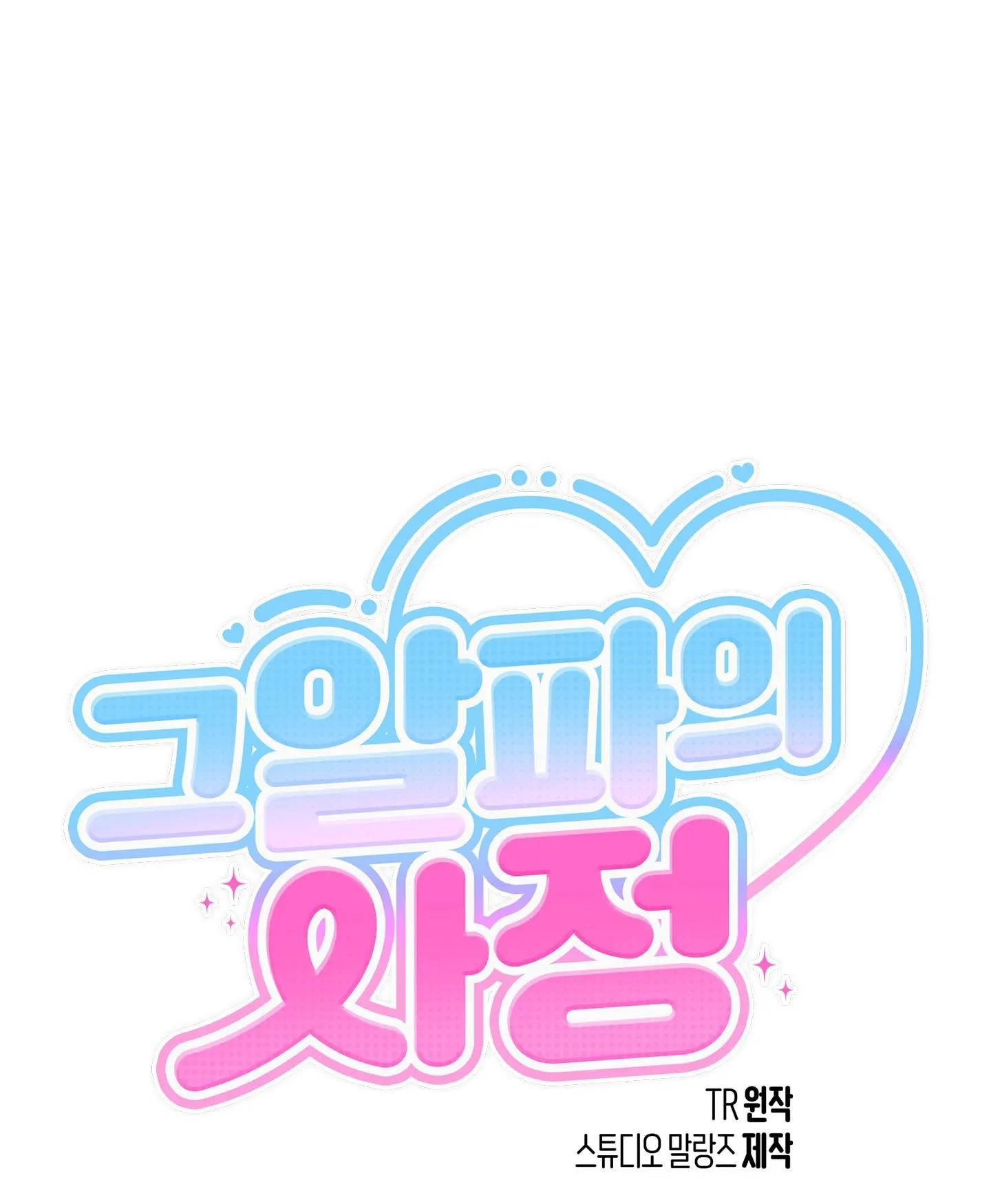 KÝ SỰ ALPHA Chapter 11 Trang 38