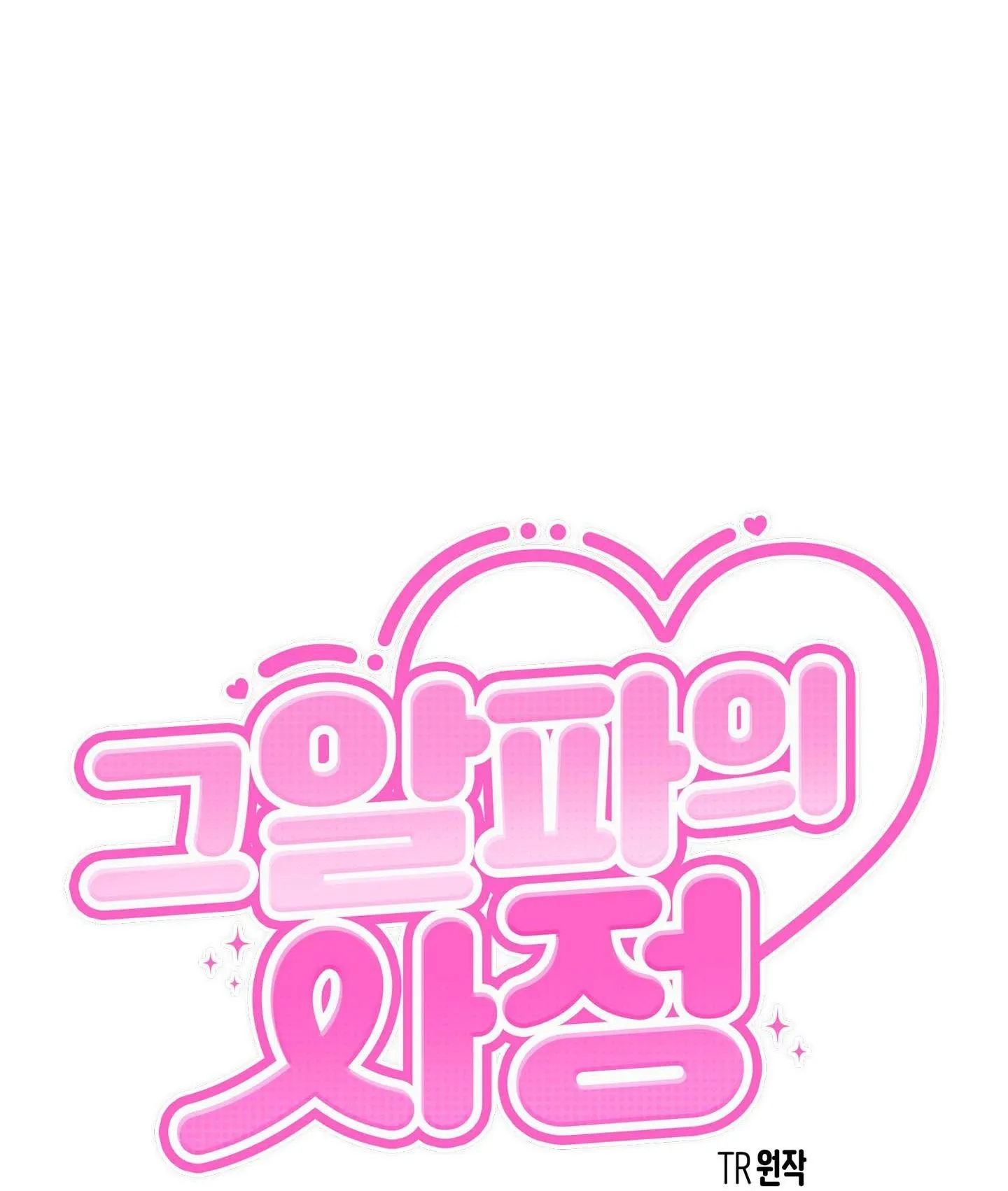 KÝ SỰ ALPHA Chapter 12 Trang 6